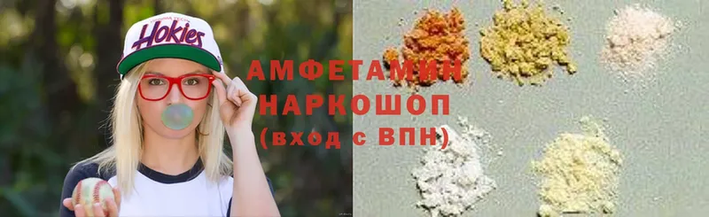 где купить наркотик  Палласовка  Amphetamine Розовый 