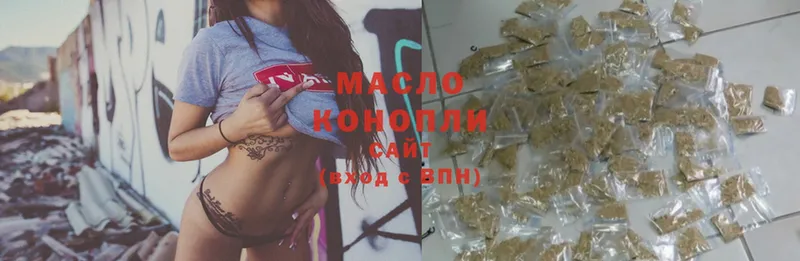 МЕГА рабочий сайт  Палласовка  ТГК THC oil 